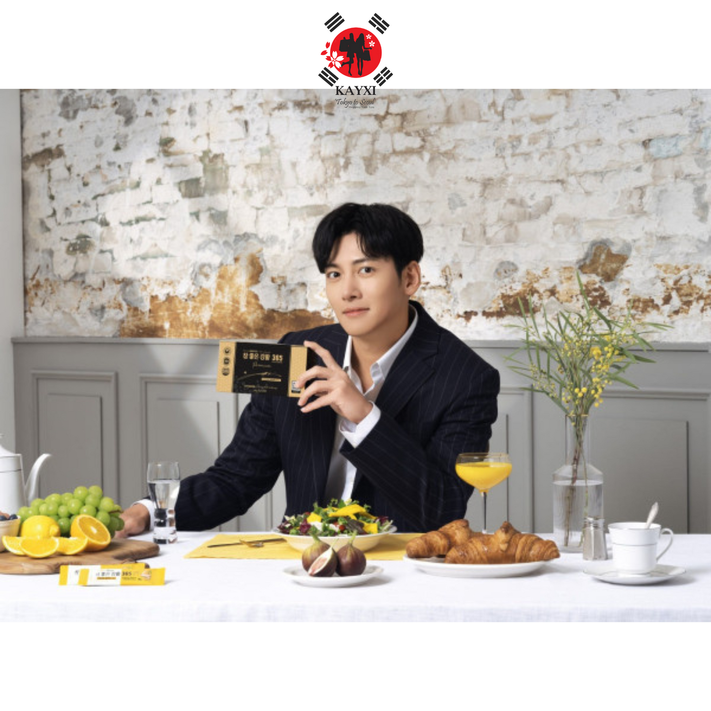 Nano Curcumin 365 Premium Ji Chang Wook New Version (32 tubes)