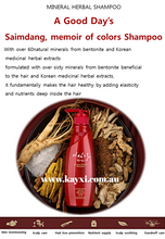 [SAIMDANG] Mineral Herbal Shampoo 500ml
