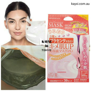 [JAPAN GALS] Placenta Smoothness Pure 5 Essence Mask 15pcs X 2 ***(30% OFF)***