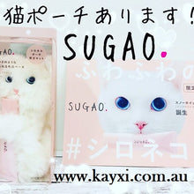 [SUGAO] Snow Whipped Cream With Cat Pouch  SPF23 PA++ LIMITED EDITION  25g