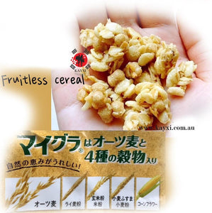 [CALBEE] Mygra 5 Grains Breakfast Cereal (Fruitless) 700g