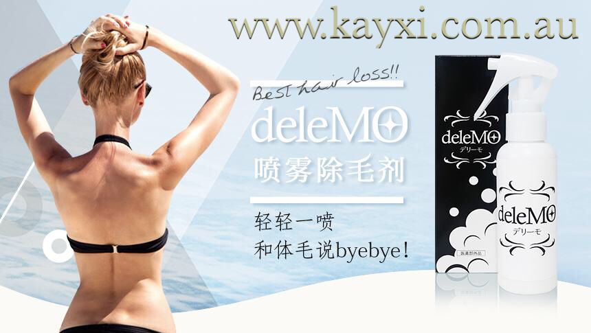 [DELEMO] Derimo Hair Removal Spray Effects 100ml