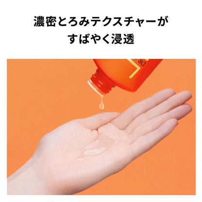 [DR.CI:LABO]  VC100 Essence Lotion EX 150ml