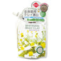 [MANIS] Whitening Body Clay 150g