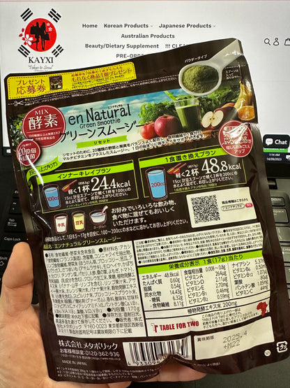 [EN NATURAL] Green Smoothie 170g