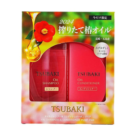 [TSUBAKI] Premium Shampoo & Conditioner Set – Limited Edition Nicolai Bergmann 2024 (490mL × 2)