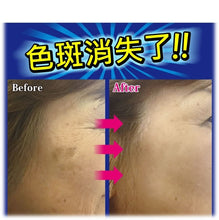[BRAIN COSMOS] H2 Hydrogen Skin Care Spot Cream 10g