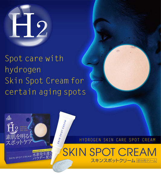 [BRAIN COSMOS] H2 Hydrogen Skin Care Spot Cream 10g