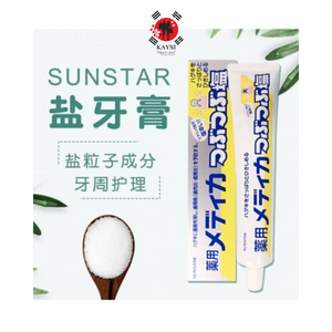 [SUNSTAR] Sunstar Granulated Salt Toothpaste 170g