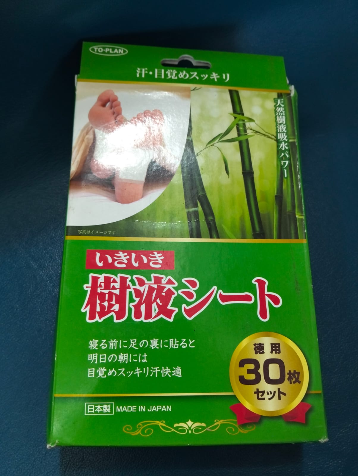 [TO PLAN] Foot Detox Pads  30 Sheets