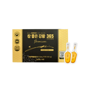 Nano Curcumin 365 Premium Ji Chang Wook New Version (32 tubes)