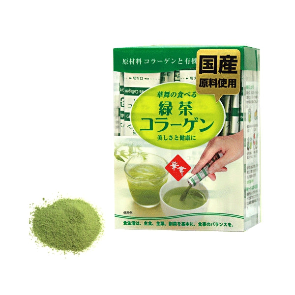 [AFC] Hanamai Green Tea  Collagen Powder 1.5g x 30 Sachets