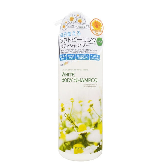 [MANIS] Whitening Body Lotion 125ml