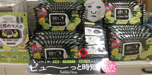 [SABORINO] Morning Care 3-in-1 Beauty Face Mask  (Lemon & Mint) 32 Sheets “Cool” Edition