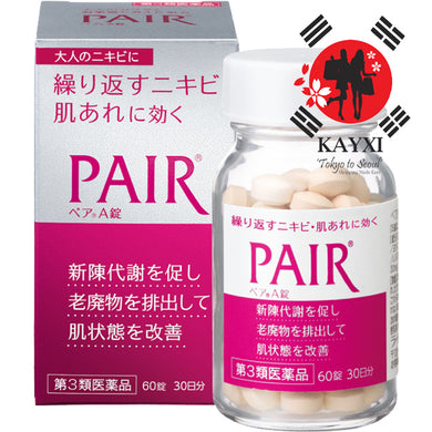[LION] PAIR A Women Acne Treatment  60 Tablets