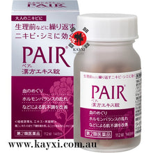 [LION] PAIR Kampo Women Herbal Medicine Hormone/Acne Treatment 240 Tablets