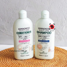 [KAMINOMOTO] Medicated Hair Growth Shampoo 300ml