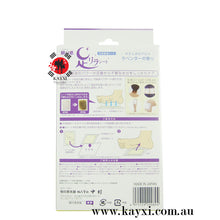 [KINOMEGUMI] Ashi-Rela Detox Foot Patch Up To 30 Days Lavender (PURPLE)