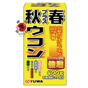 [YUWA] Spring & Autumn Turmeric 400 Tablets