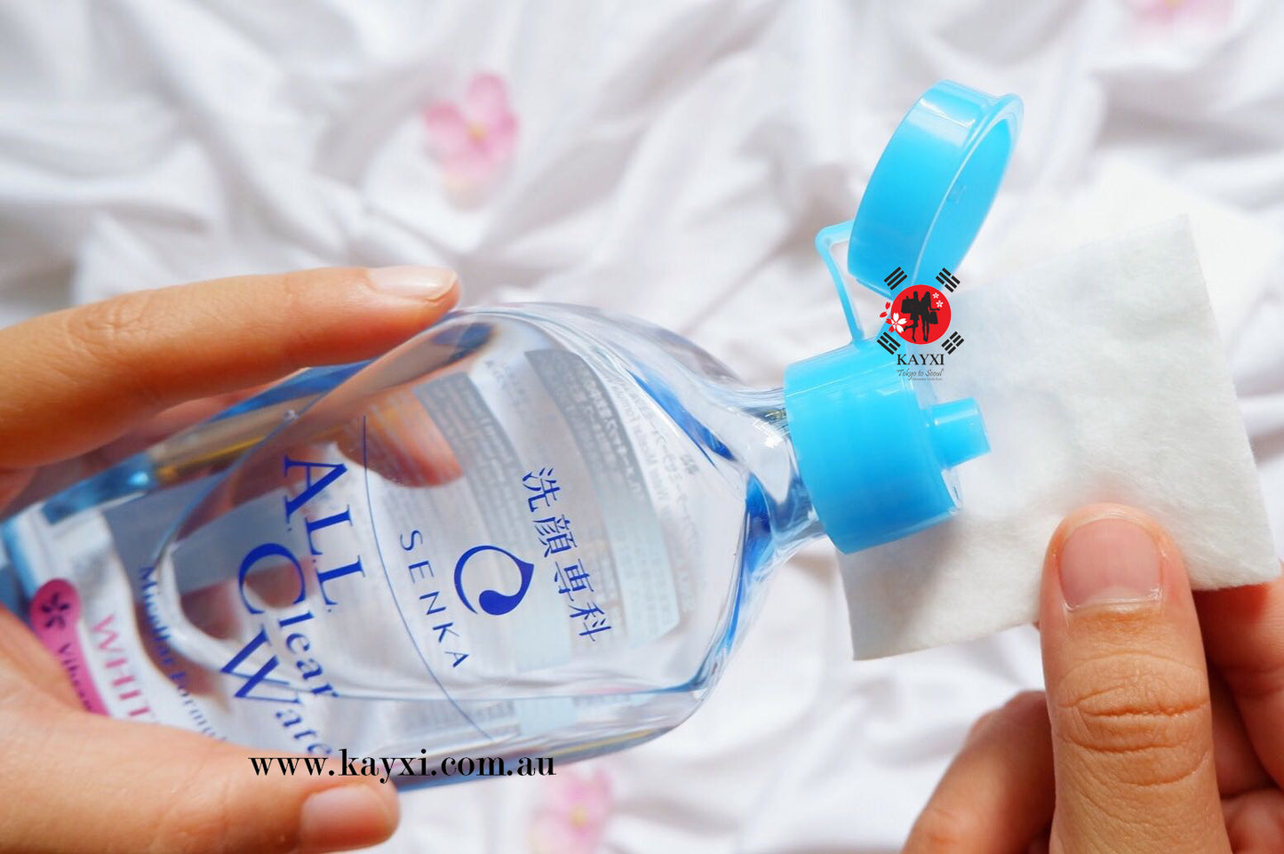 [SHISEIDO] Senka All Clear Micellar Water  VIBRANT WHITE 230ml