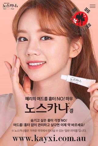 [Dong-A Pharmaceutical] Noscarna  Acne Treatment Gel 10g