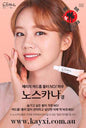 [Dong-A Pharmaceutical] Noscarna  Acne Treatment Gel 10g