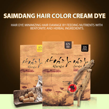 [SAIMDANG] Hair Colour/Dye Cream  Set of 2 ***(50% OFF)***