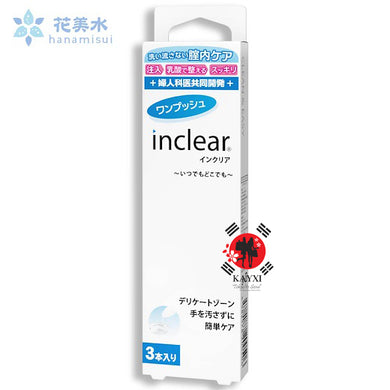 [HANAMISUI] Inclear  Feminine Cleansing Gel Pack of 3