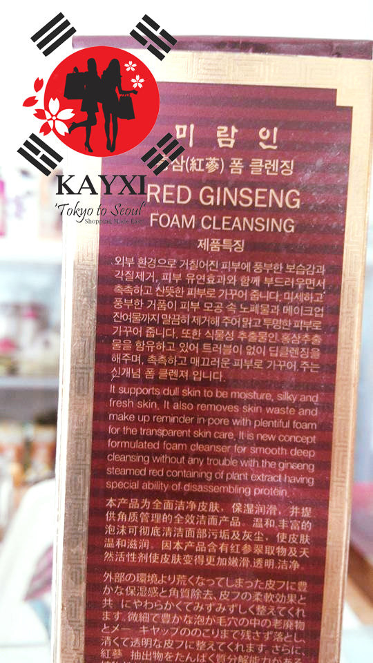 [MI RAM IN] Korea Red Ginseng Cleansing Foam 130g