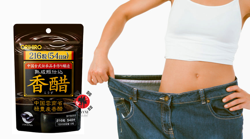 [ORIHIRO] KOSU Aroma (Black) Vinegar Diet Capsules 216 Capsules