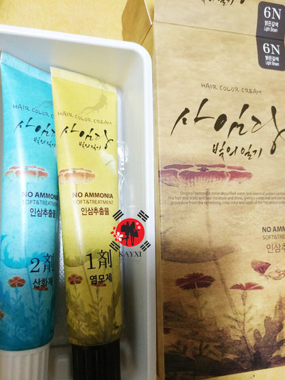 [SAIMDANG] Hair Colour/Dye Cream  Set of 2 ***(50% OFF)***