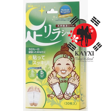 [KINOMEGUMI] Ashi-Rela Detox Foot Patch Up To 30 Days Mugwort (Green)