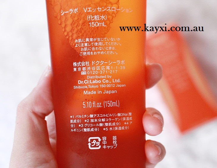 [DR.CI:LABO]  VC100 Essence Lotion EX 150ml