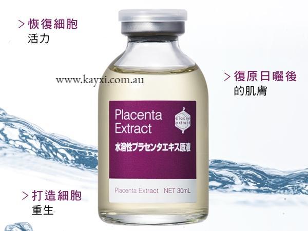 [BB LABORATORIES] Placenta Extract 30ml