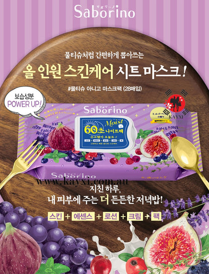 [SABORINO] Night Facial Mask  (Floral Milky Berries) 5 In 1 Performance 28 Sheets