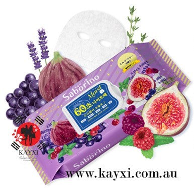 [SABORINO] Night Facial Mask  (Floral Milky Berries) 5 In 1 Performance 28 Sheets