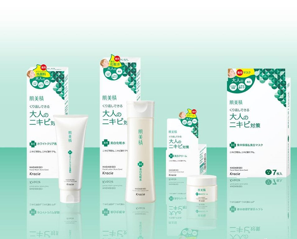 [KRACIE] Hadabisei Facial Cream Acne Care 50g 🇯🇵