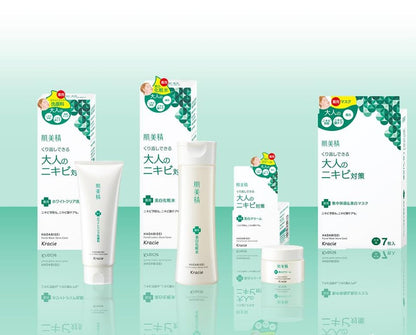 [KRACIE] Hadabisei Facial Cream Acne Care 50g 🇯🇵