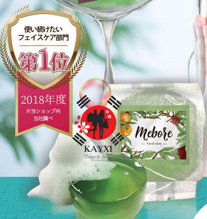 [MEBORE] Squishy Jelly Facial Soap 100g