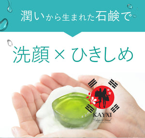 [MEBORE] Squishy Jelly Facial Soap 100g