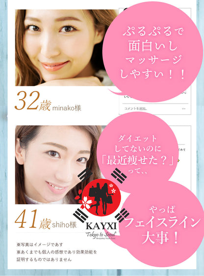 [MEBORE] Squishy Jelly Facial Soap 100g