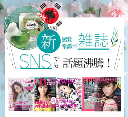 [MEBORE] Squishy Jelly Facial Soap 100g