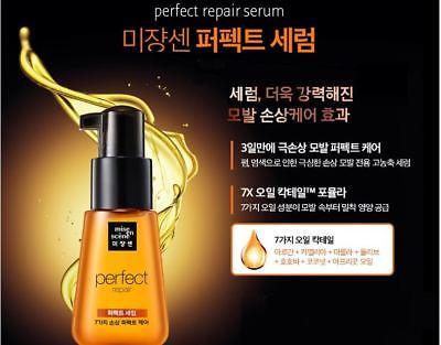 [Mise En Scene] Perfect Repair 70ml - Damage Hair Care