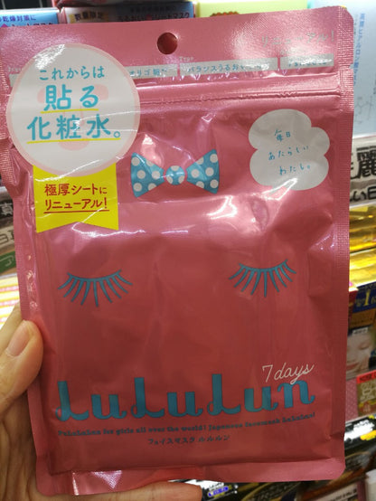 [LULULUN] Face Mask Rururun (7 days) Balance Moisture Hyaluronic Acid