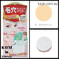 [KOKURYUDO] Point Magic PRO Pressed Powder UV SPF50+ PA++++