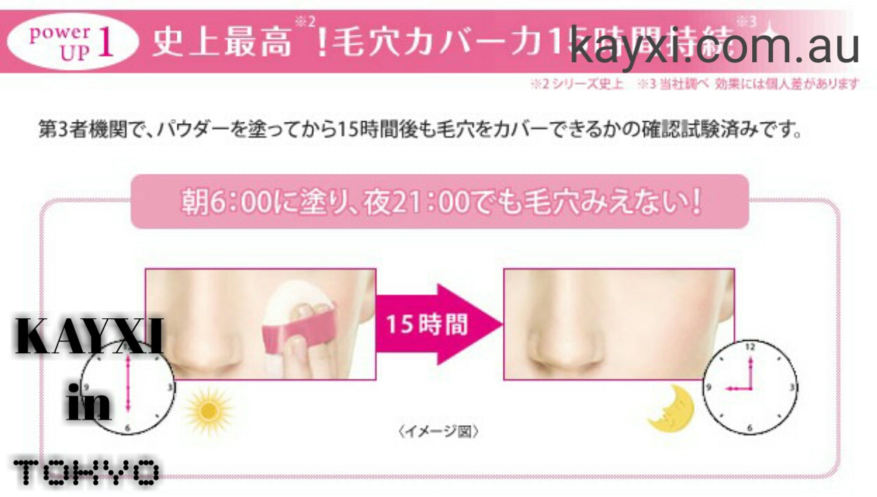 [KOKURYUDO] Point Magic PRO Pressed Powder UV SPF50+ PA++++