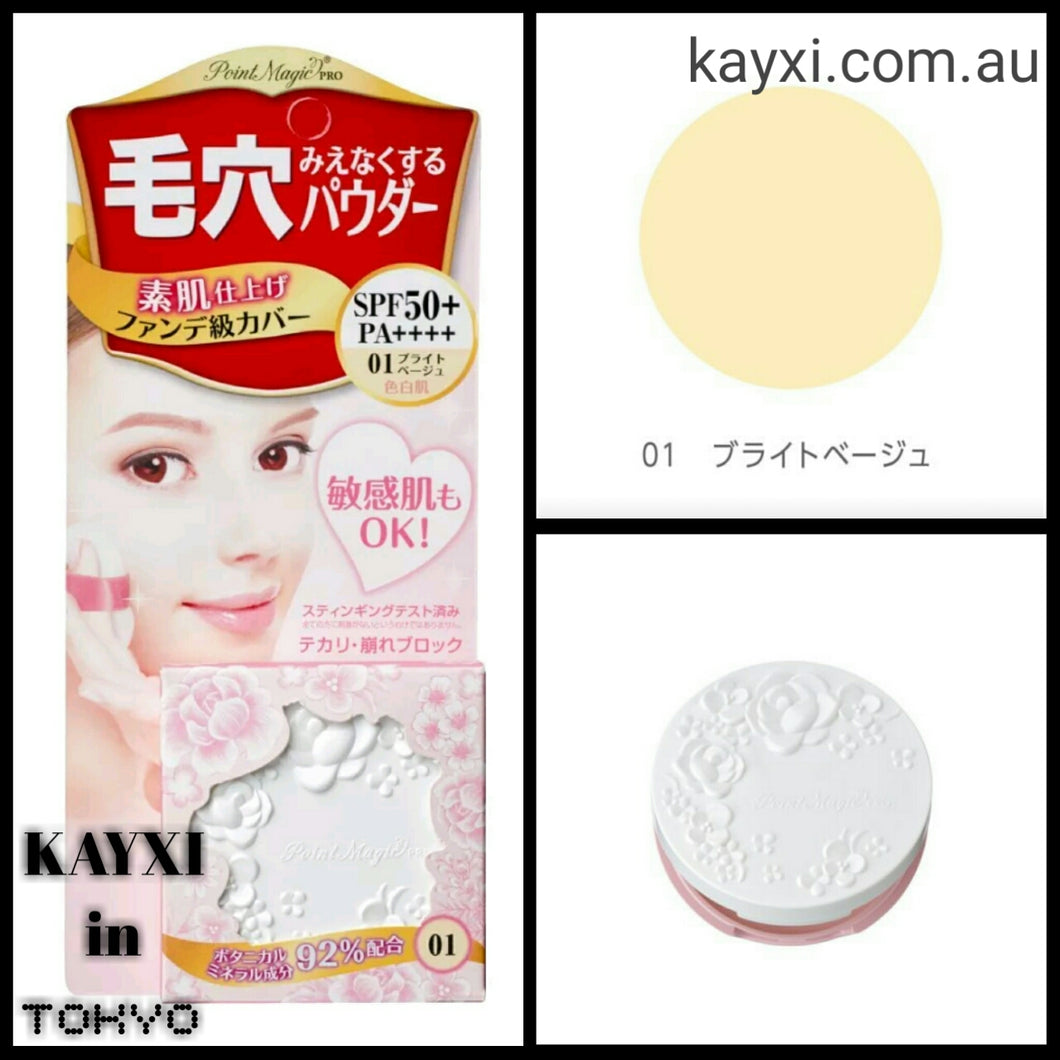 [KOKURYUDO] Point Magic PRO Pressed Powder UV SPF50+ PA++++