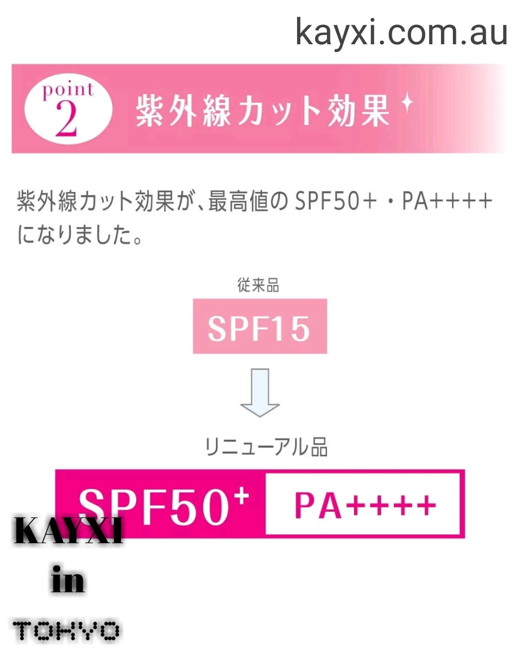 [KOKURYUDO] Point Magic PRO Pressed Powder UV SPF50+ PA++++