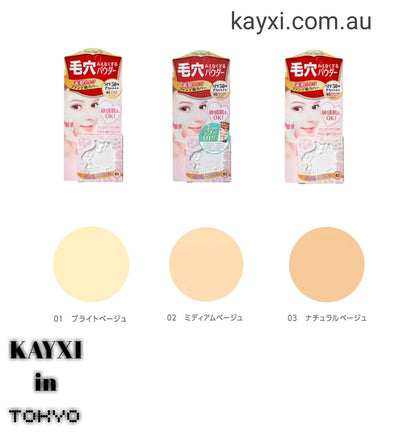 [KOKURYUDO] Point Magic PRO Pressed Powder UV SPF50+ PA++++