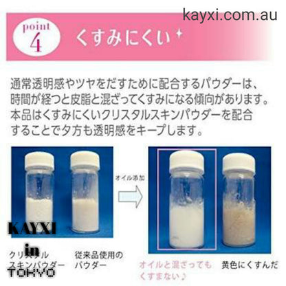 [KOKURYUDO] Point Magic PRO Pressed Powder UV SPF50+ PA++++